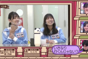【日向坂46】誰も説明できない！みーぱんの謎行動・・・