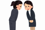 初対面で「旦那さんって〇〇？」と聞いてくる人は大分不快に思われてるぞｗｗｗｗ