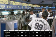 パ・リーグ順位表(9月9日)山本由伸ノーノー達成、ロッテ3連敗・SB逆転勝利で1.5G差