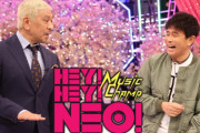 櫻坂46山﨑天が描くダウンタウン浜田さん爆笑似顔絵とは！？4/10放送「HEY!HEY!NEO!! MUSIC CHAMP」トーク内容が一部判明