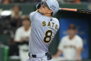 宮本慎也氏『（WBCスタメンは）村上、岡本を入れないと話にならない』←佐藤輝明は？