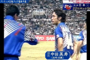 【動画】サッカー日本代表 オリンピックアジア予選ヒストリー1996年～2016年