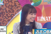 【日向坂46】濱岸ひより、食べ物の組み合わせが異次元すぎる