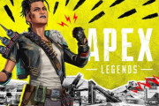 【朗報】APEXの新シーズン、意外と悪くない