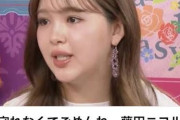 【悲報】藤田ニコルさん、号泣「妊娠を隠していたにも関わらず、バラエティの罰ゲームでカフェイン入りお茶を飲まされました」
