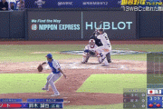 【侍ジャパン】4番鈴木誠也、スリーラン！！