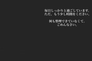 三浦春馬さんの元カノ、インスタストーリーに悲痛な胸中を投稿