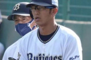 【悲報】オリックス石岡「結婚しました！」→2週間後に戦力外通告