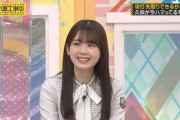 この日村さんを見て笑う筒井あやめちゃんが可愛いｗ【乃木坂46】
