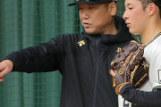 【爆笑】報知「オリックス中嶋監督が直接指導！巨人阿部監督のようにチームを強くする！」