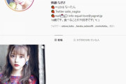 【朗報】=LOVEのなぎちゃんがInstagramスタート！！！【齊藤なぎさ】