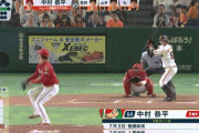 【巨人対広島15回戦】巨人・若林、広島。中村恭平から第4号ソロホームラン！！！！
