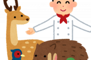 鹿肉ジビエ「ヘルシーです。ジューシーです。国産なのに安いです」←これが流行らない理由