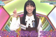 【日向坂46】おひさま、宮地すみれ自己紹介の謎に気付くwww