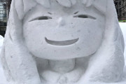 【画像】札幌雪祭りのアーニャ像ｗｗｗｗｗｗ