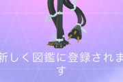 【ポケモンGO】「デンジュモクレイド」開催中！