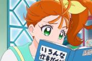 『トロピカル～ジュ！プリキュア』34話感想 大人になったら何になりたいか