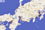 【海面上昇】海面が13m上がった時の日本地図ワロタｗｗ【画像】
