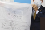 こいずみしんじろうくん(39)、ゴミ袋にお絵描きする案を会見で発表
