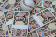 プロ野球の複数年契約って廃止したほうがお互いに得じゃね？