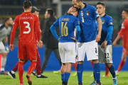 イタリアが2大会連続でW杯の舞台に立てず…マンチーニ「失望感大きい」