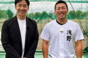 【朗報】斎藤佑樹さん、生存確認「スペイン戦でサッカーを初めてちゃんと見た」←これｗｗｗ