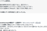 【朗報】FF16レビュー「重厚なストーリー、超美麗なグラフィック、映画を見ている様な満足感」