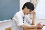 学校が障がい者学級を優遇しすぎて、一般生徒とその保護者からめっちゃ文句が出てる。