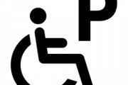 【お願い】車椅子専用の駐車場の隣に車を停める時はコレに気をつけて！