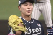 韓国人「U-18野球で日本戦に挑んだ韓国代表」→「序盤に逆転するも流れを維持できず（ﾌﾞﾙﾌﾞﾙ」