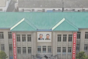 【画像】reddit民さん、北朝鮮にドローンを飛ばして撮影しまくってしまう