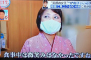 【悲報】高級寿司店さん、自殺した客の情報をうっかりテレビでベラベラと話してしまうｗｗｗ