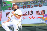 【朗報】巨人阿部監督、優勝決定日は「セプテンバーの25」と予告