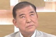 Xで『石破やめるな』がトレンド入り　石破首相、急速に支持され始める