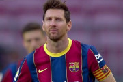【悲報】メッシさん、バルセロナとの契約が残り2日に…退団へ…
