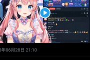 【悲報】生成AI、遂に「存在しない日本人VTuberの配信」の出力に成功するｗｗｗｗ