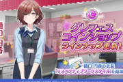 【シャニマス】事務員の樋口･･･