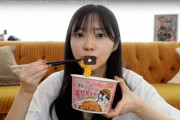 【AKB48板】一番美味いカップラーメンは何？