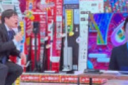 【動画】 アメトーークに登場した「AI宮迫」に視聴者衝撃 「AI宮迫ならセーフ理論をマジでやりよった」「放送倫理規定とかのギリギリ」