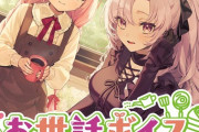 【にじさんじ】1/10(金)12:00より、励ましボイス＆お世話ボイス 販売決定！