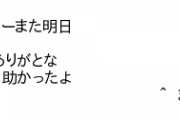 4人の男子高校生がひとつの小さい傘に入ってキャッキャしてた