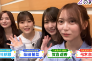 4期生4人のインテリアショップ巡りｷﾀ━(ﾟ∀ﾟ)━! これは楽しみすぎる！！！【乃木坂46】