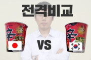 【悲報】韓国、辛ラーメンで日本市場に殴り込みした結果→韓国「日本版の方が具が多い」内需差別と背後から打たれ炎上ｗｗｗ