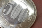【画像】令和4年の500円玉、手に入った！！