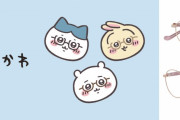 「ちいかわ×Zoff」ハチワレらのアイウェアが登場！メガネケースなどのグッズも販売