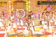 【乃木坂46】乃木中のWW、画像だけだとマネキンにも見えた…w