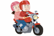 バイク男子「後ろ。乗ってくか？」女の子「うん！」→