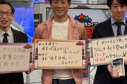 【悲報】桧山進次郎「阪神は再び暗黒時代に突入する」ｗｗｗｗｗ