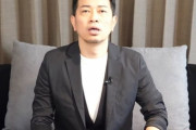 宮迫さん、蛍原に「亮の会見に被せるな」と言われたのに強行していた