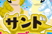 鳥取県に設置されたポケモンのマンホールがかわいいんやが